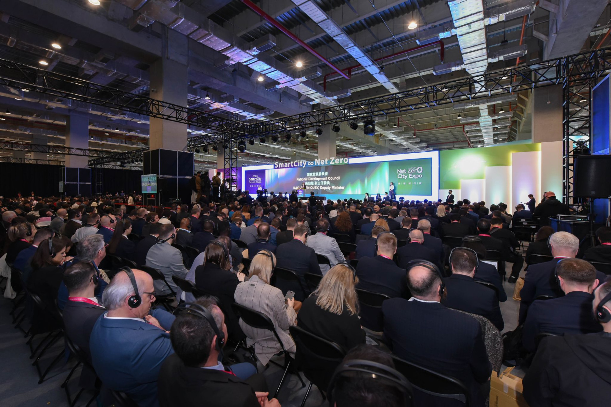 2025 Smart City Summit & Expo