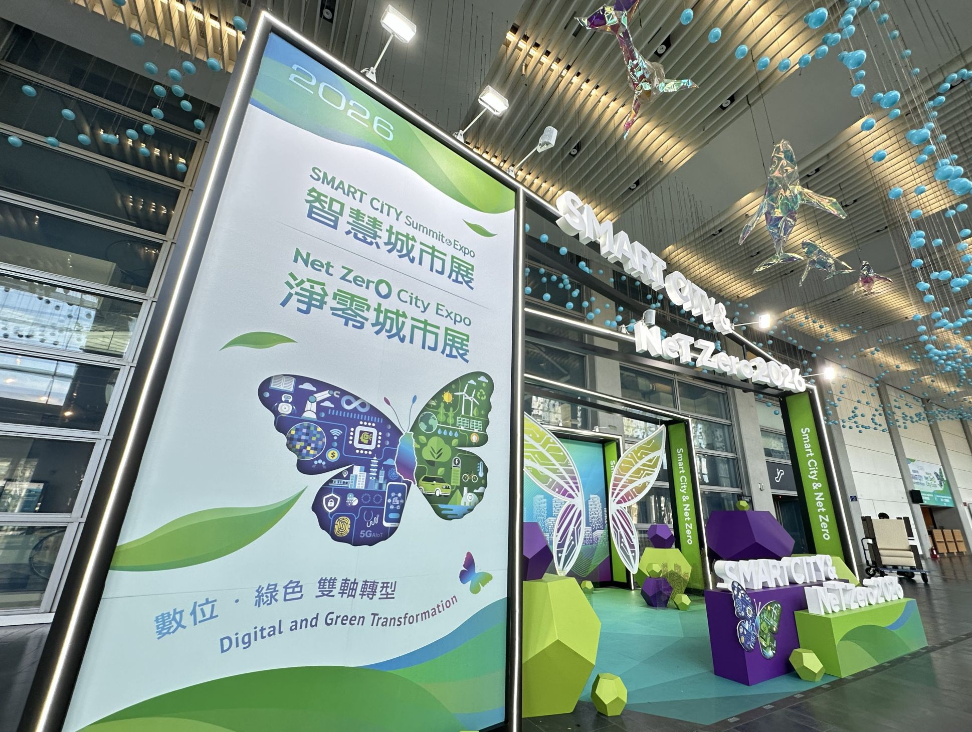 2026智慧城市展_智群智慧